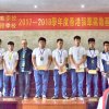 強華建教基金活動